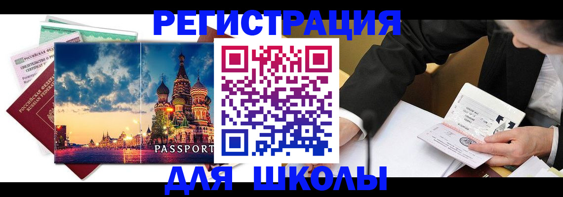 форма 3 в Кувшиново