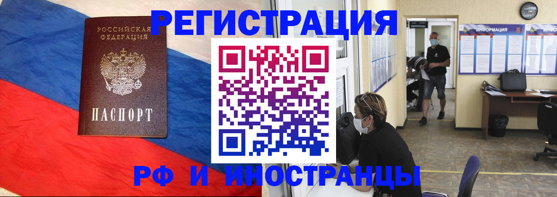 найти адрес прописки в Кувшиново